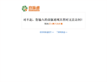 Tablet Screenshot of emba.anyp.com
