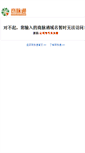 Mobile Screenshot of fantasy.anyp.com