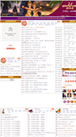 Mobile Screenshot of haiqiao.s.anyp.com
